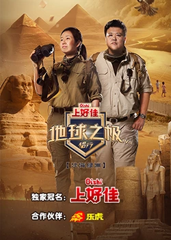 恐怖游泳馆