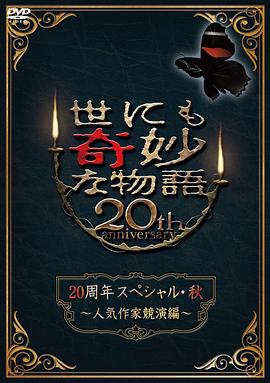 工作与时日