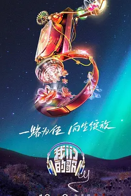 无法避免的战争