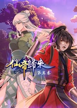 斯诺登