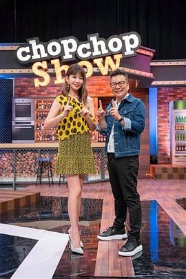 恋人们2020