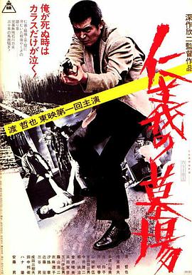 无畏上将高尔察克