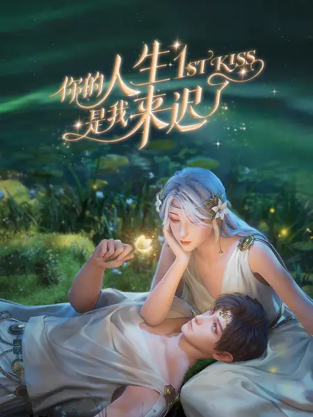 爱情的尸检报告