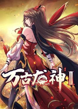 无手的少女